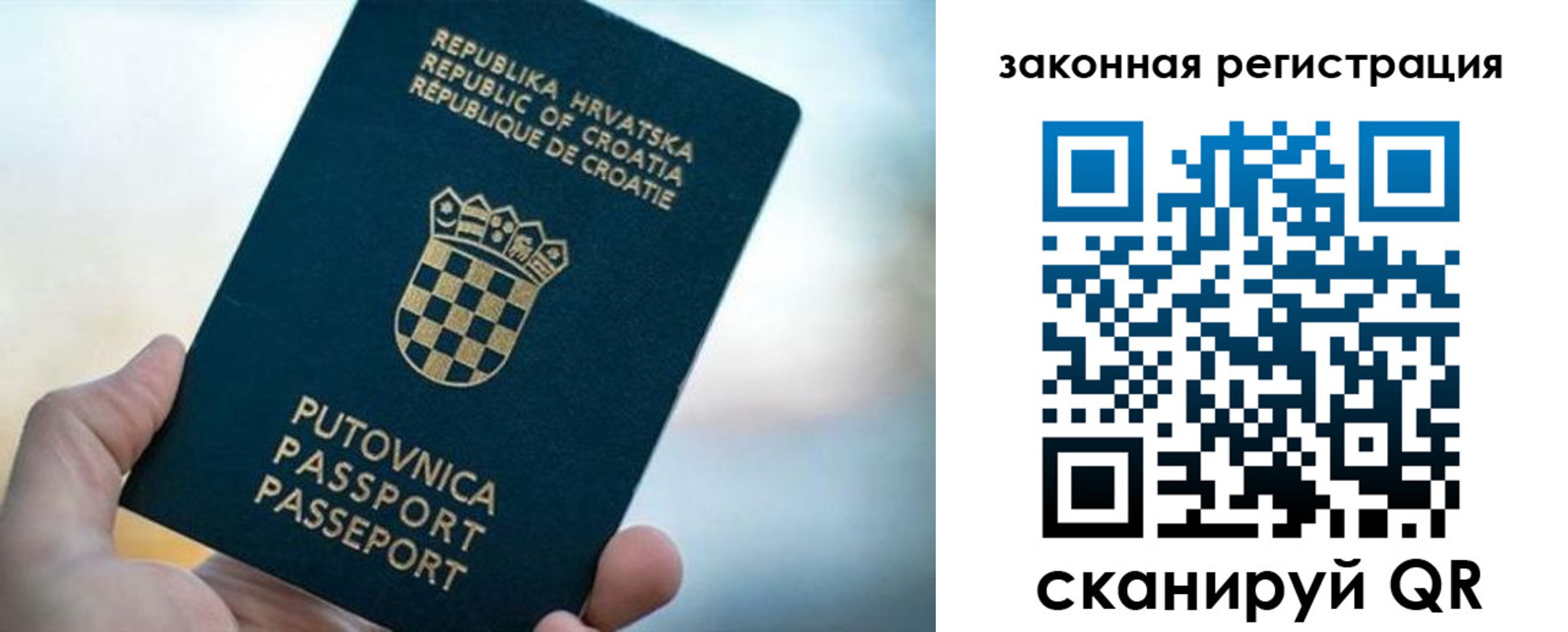 где прописаться в Лабинске
